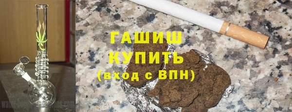 твердый Белокуриха