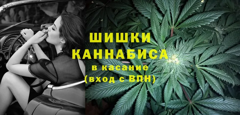 Бошки Шишки SATIVA & INDICA  Мамоново 